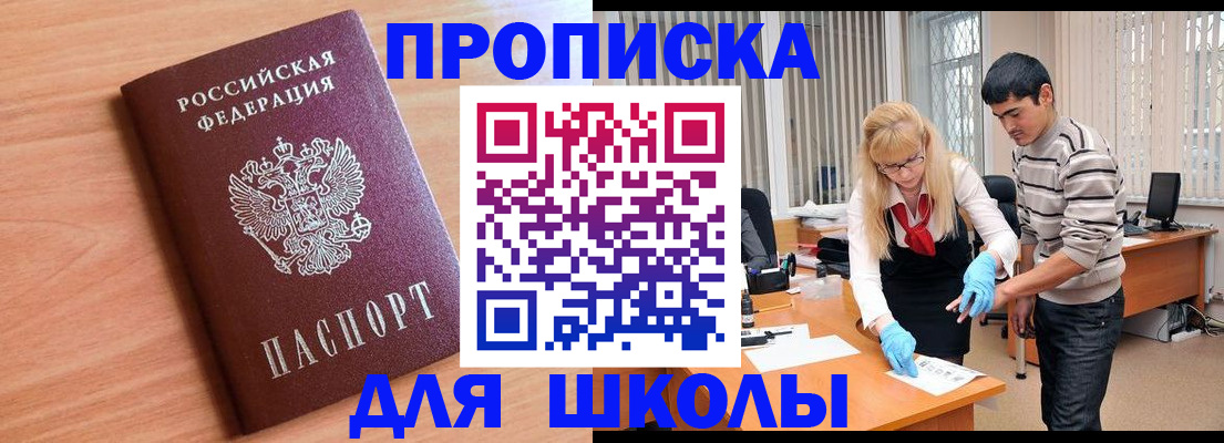 найти адрес прописки в Гусь-Хрустальном